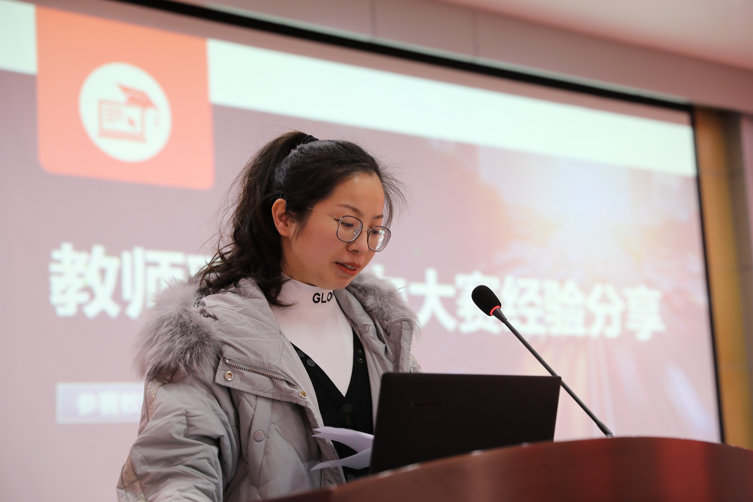 学院举行2020-2021学年第一学期期末教学教研活动(图2)