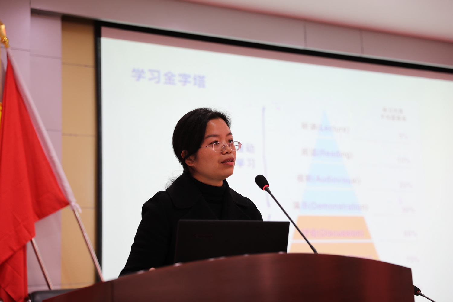 学院举行2020-2021学年第一学期期末教学教研活动(图3)