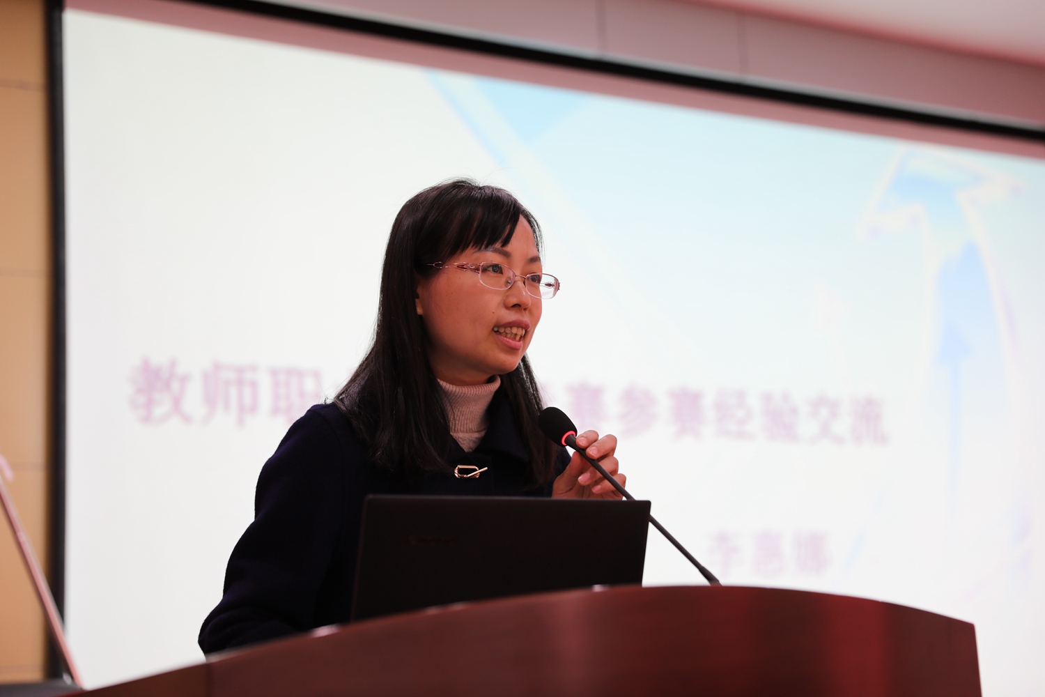 学院举行2020-2021学年第一学期期末教学教研活动(图4)