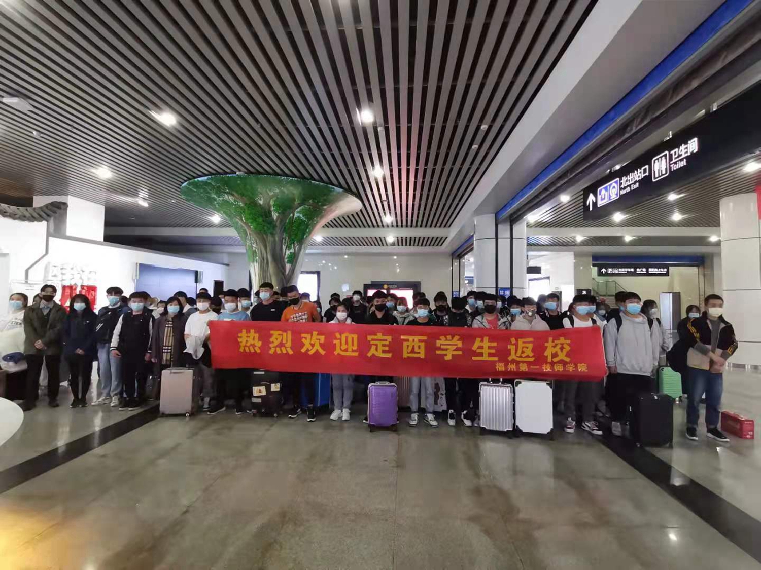 福州澳门永利集团“点对点”包专列  接定西师生平安返校(图1)