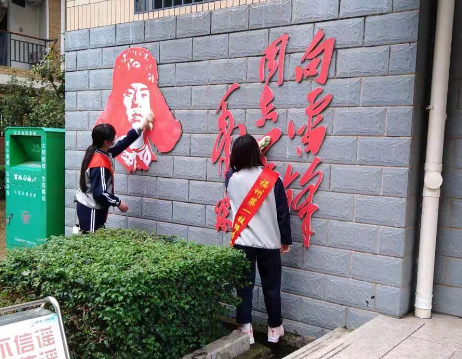 学院开展2021年学雷锋系列主题活动(图3)