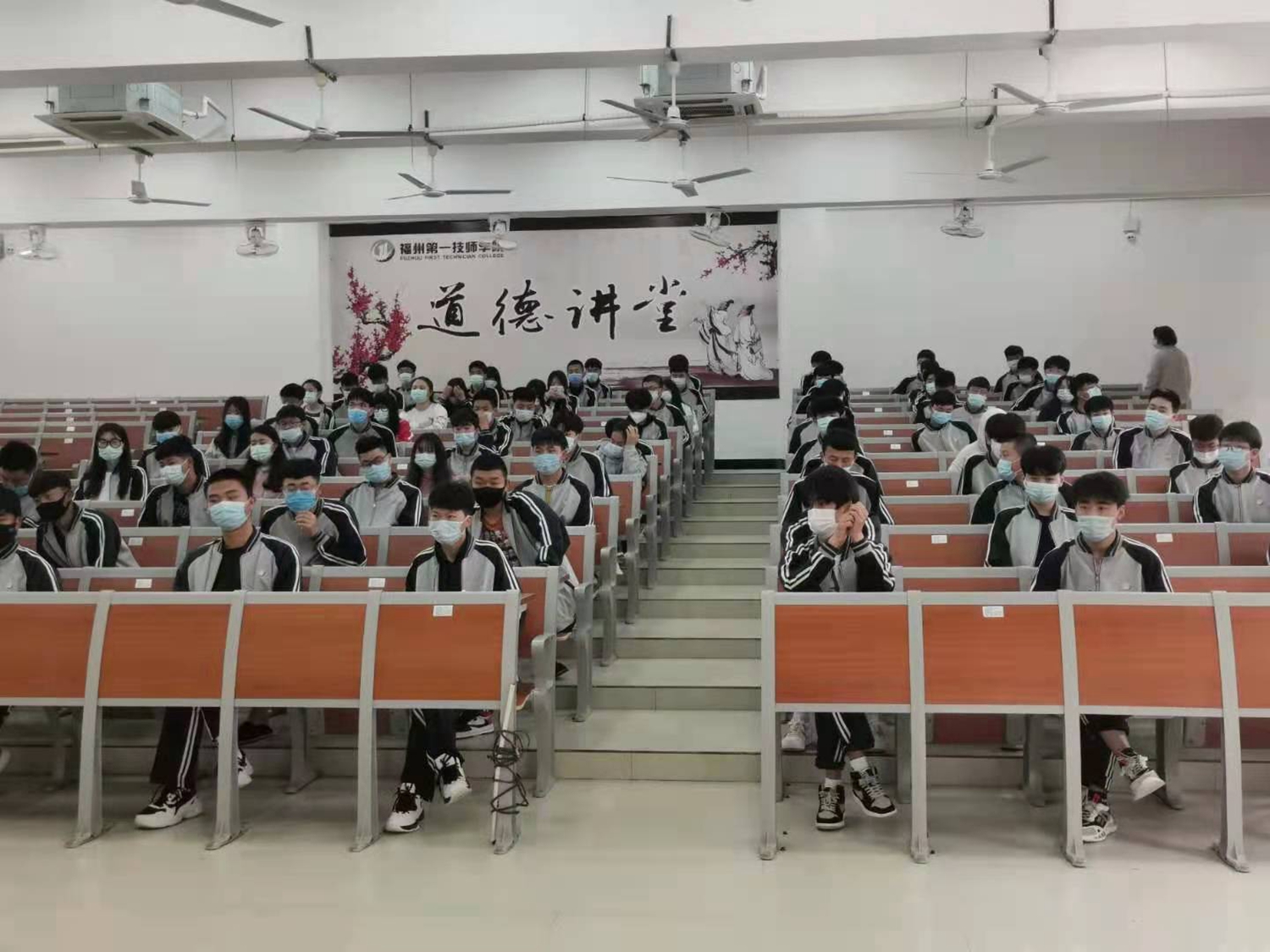 学院举行春季开学心理疏导讲座(图2)