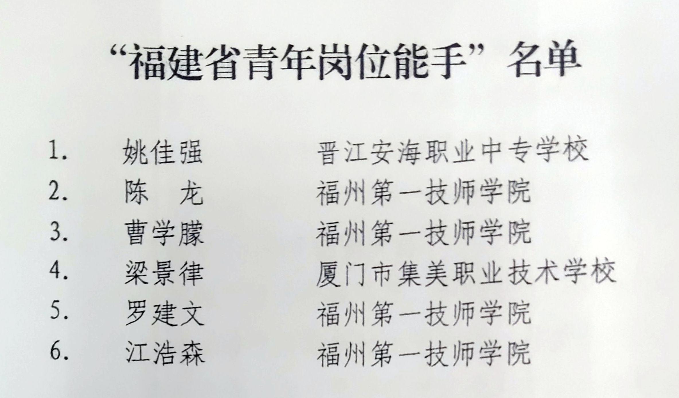 2-21031215323B17.jpg