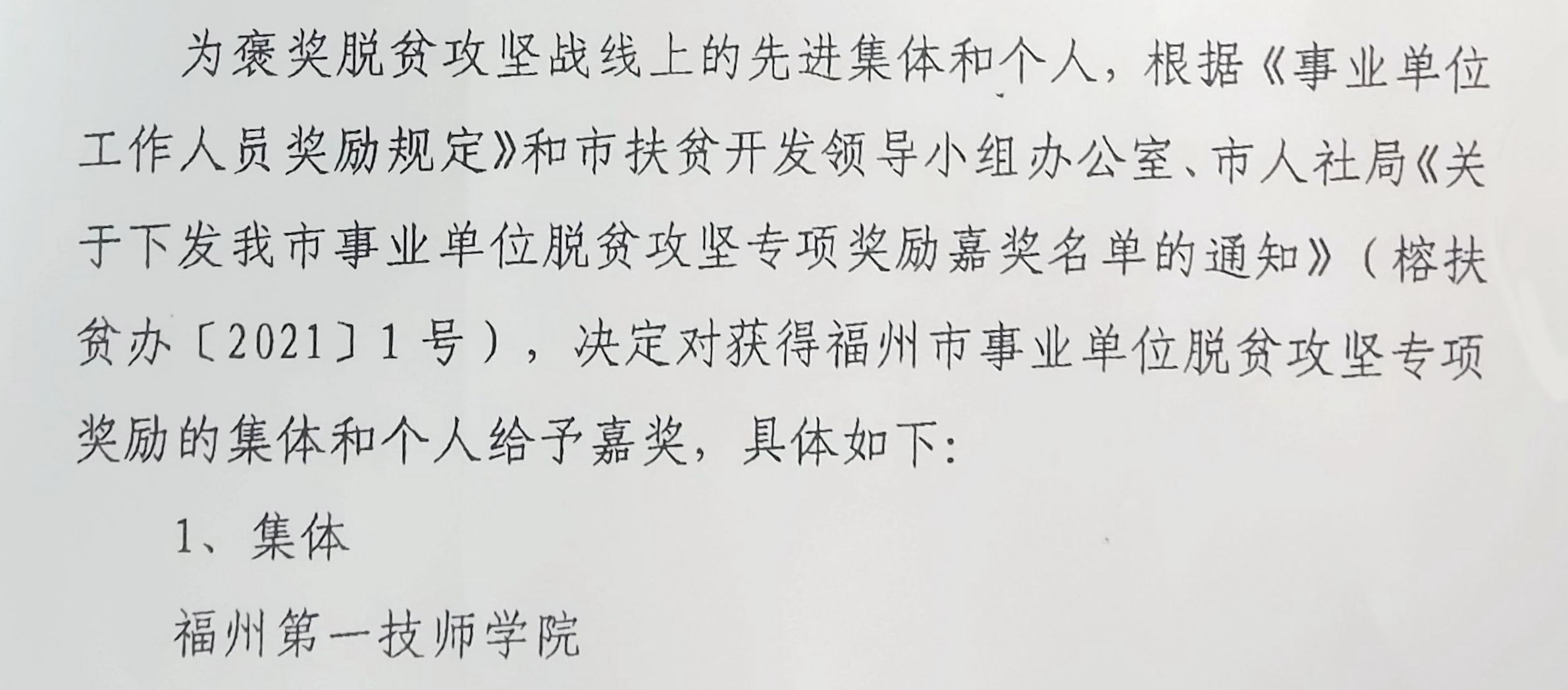 2-21031215404H19.jpg