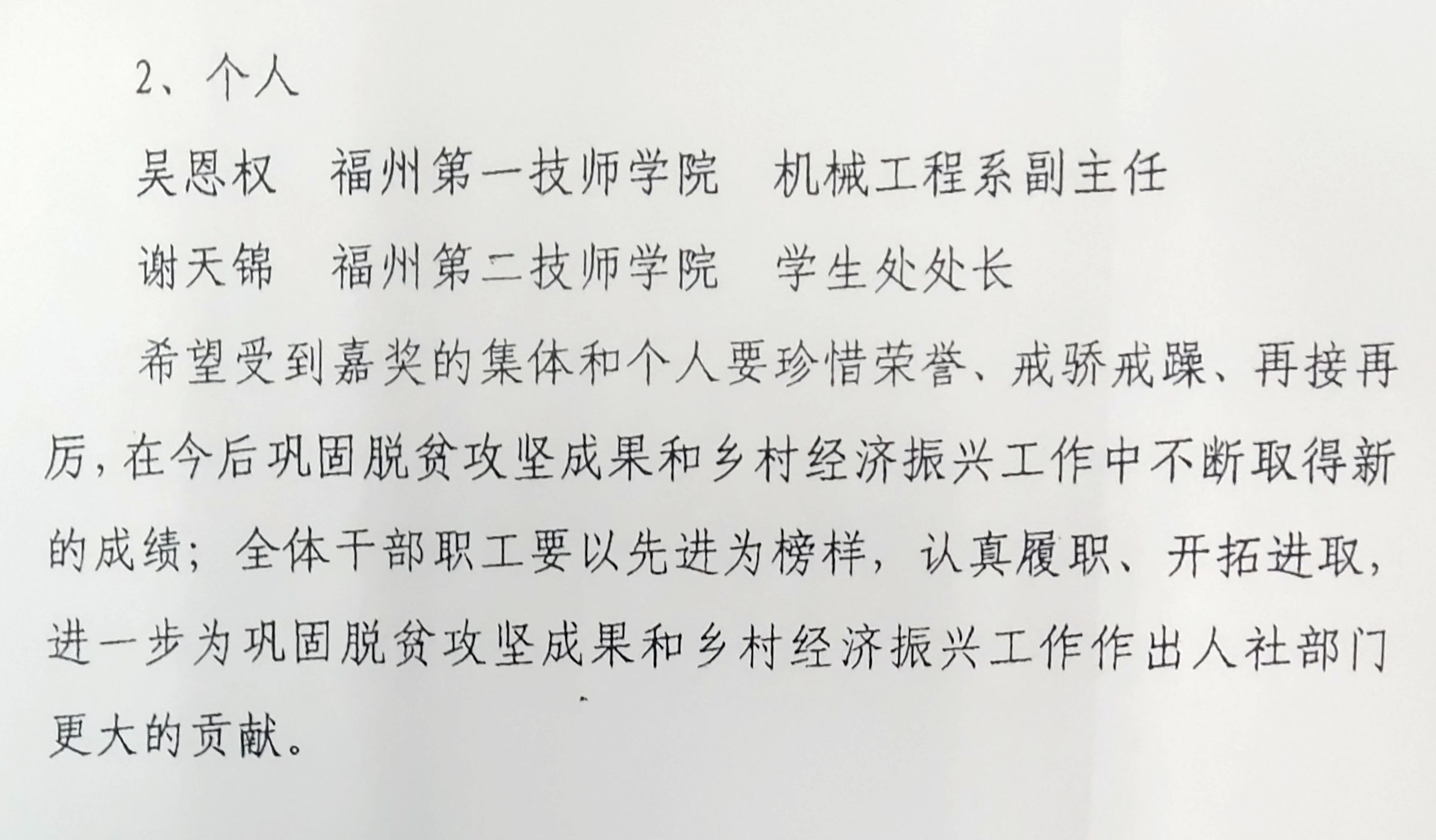 2-210312154314448.jpg