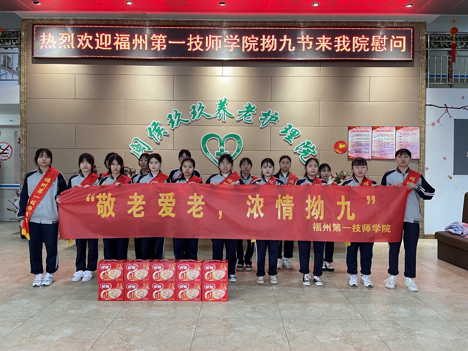 学院开展“我们的节日——拗九节”主题活动(图1)