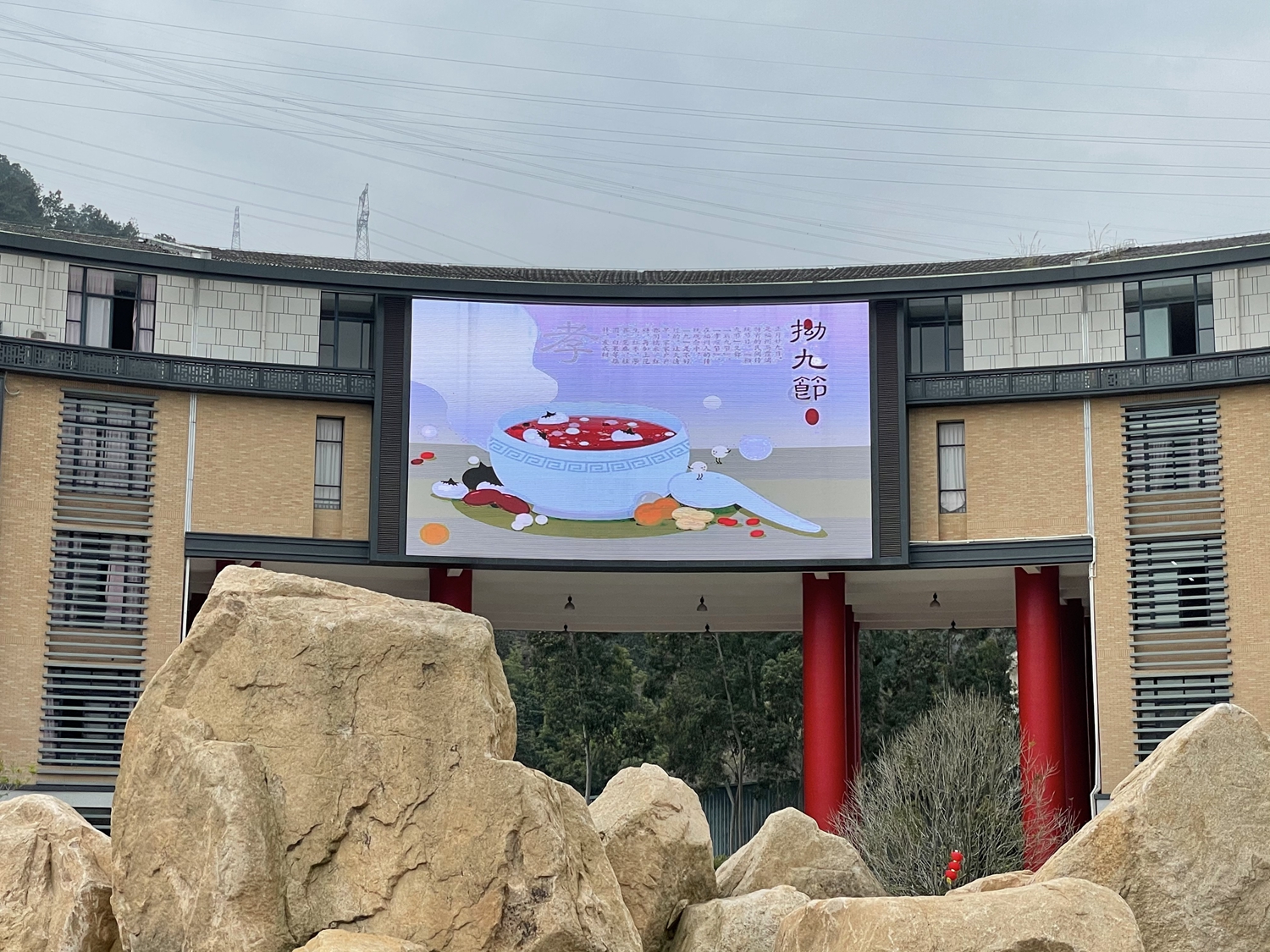 学院开展“我们的节日——拗九节”主题活动(图4)