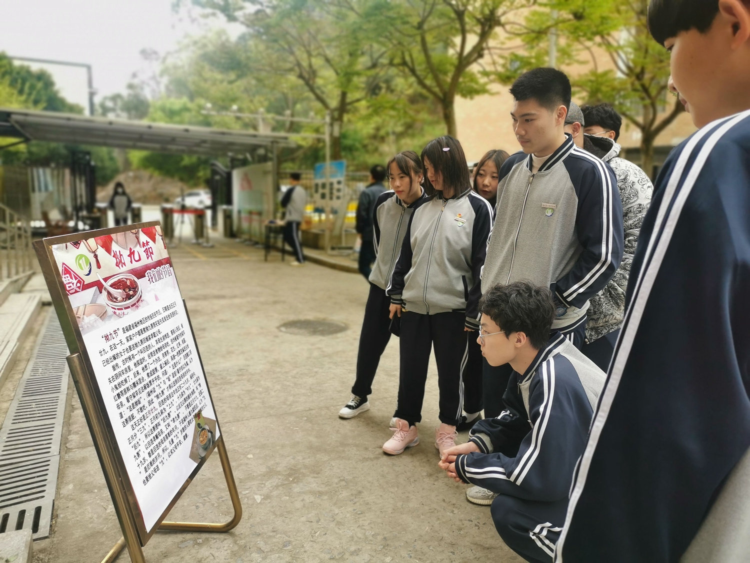 学院开展“我们的节日——拗九节”主题活动(图5)