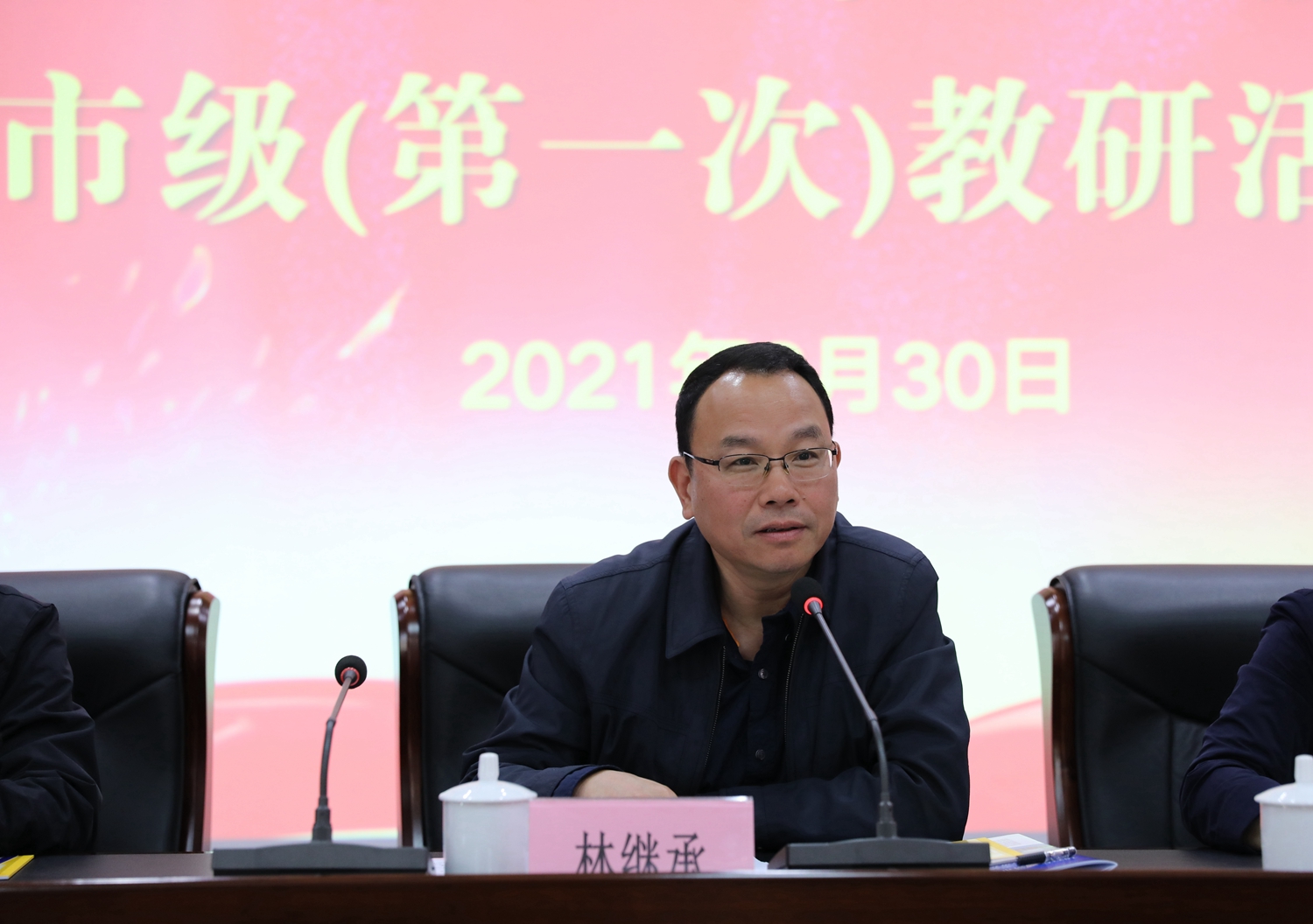福州市2021年技工院校市级第一次教研活动在学院举行(图4)