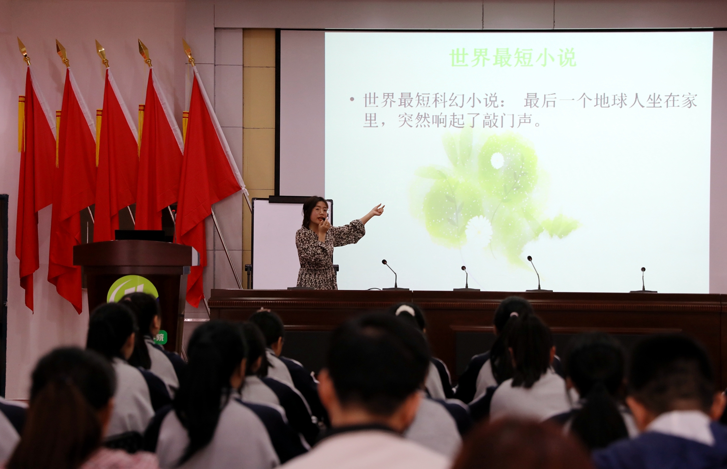 福州市2021年技工院校市级第一次教研活动在学院举行(图8)