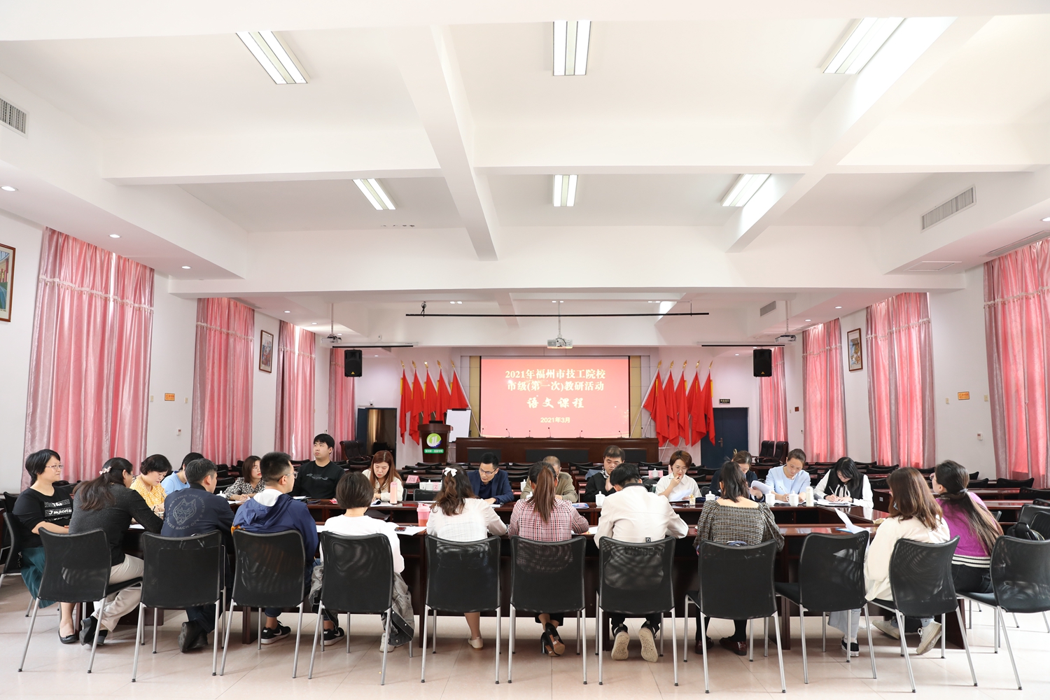 福州市2021年技工院校市级第一次教研活动在学院举行(图9)