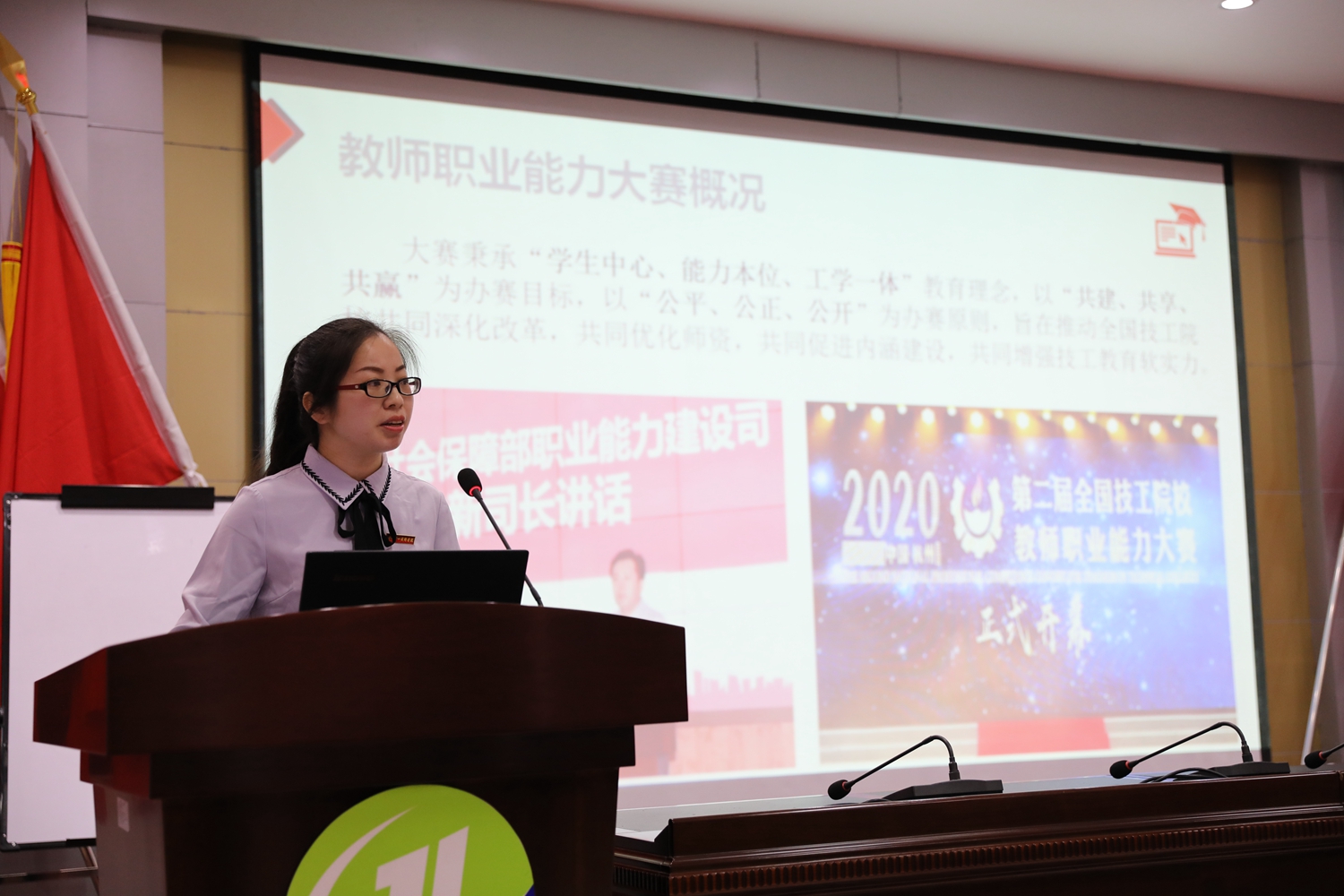 福州市2021年技工院校市级第一次教研活动在学院举行(图12)