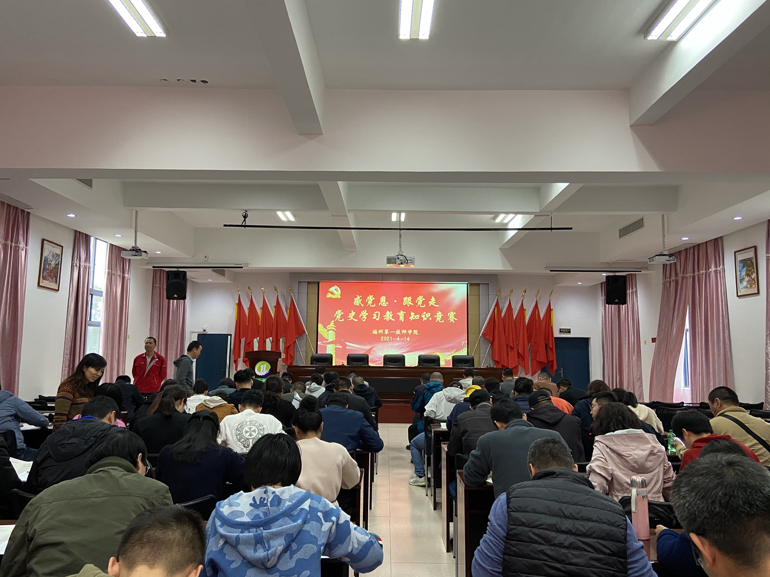 “感党恩，跟党走”党史知识竞赛在一技师举办 (图1)