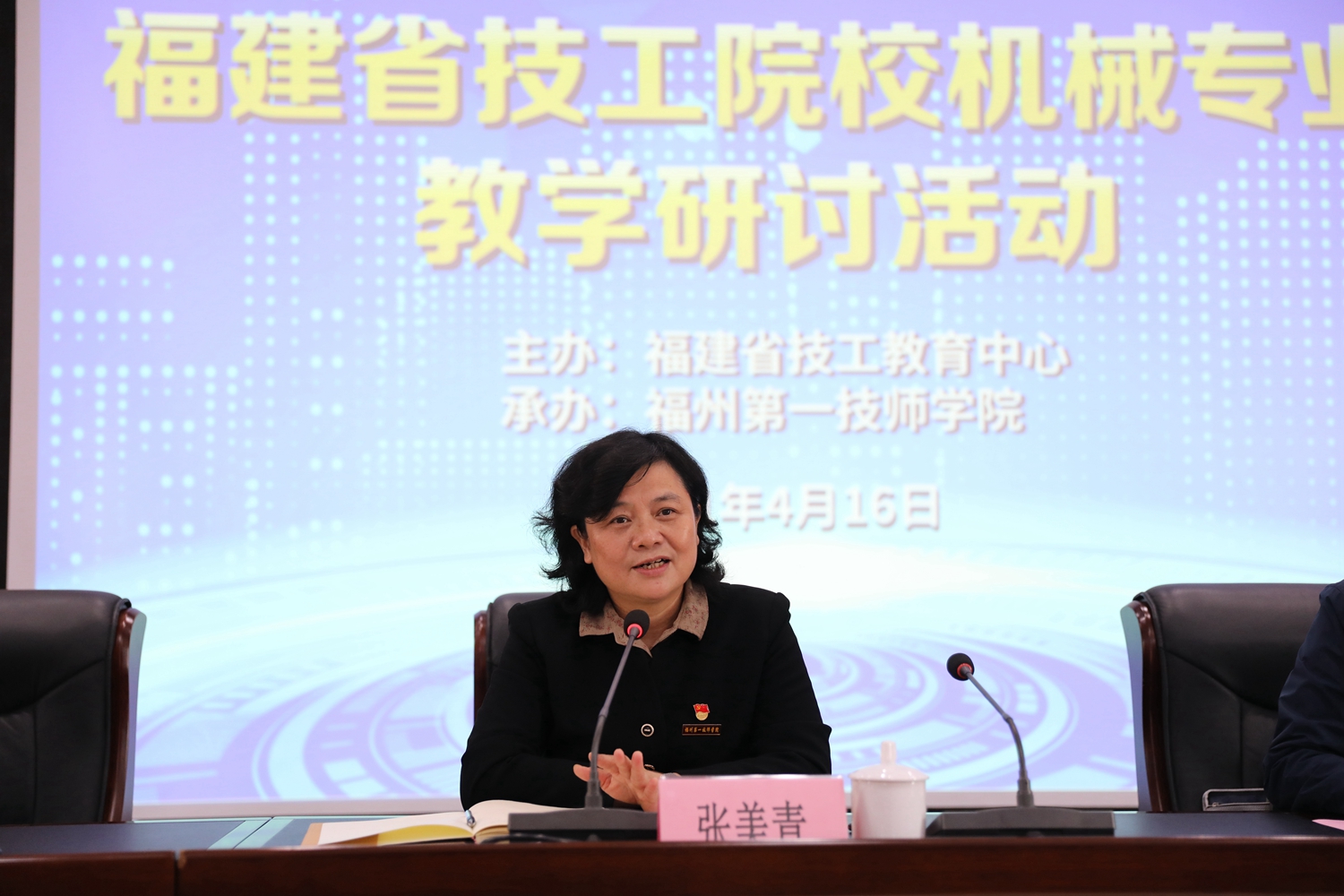 全省技工院校机械专业教学研讨活动在一技师举行(图2)