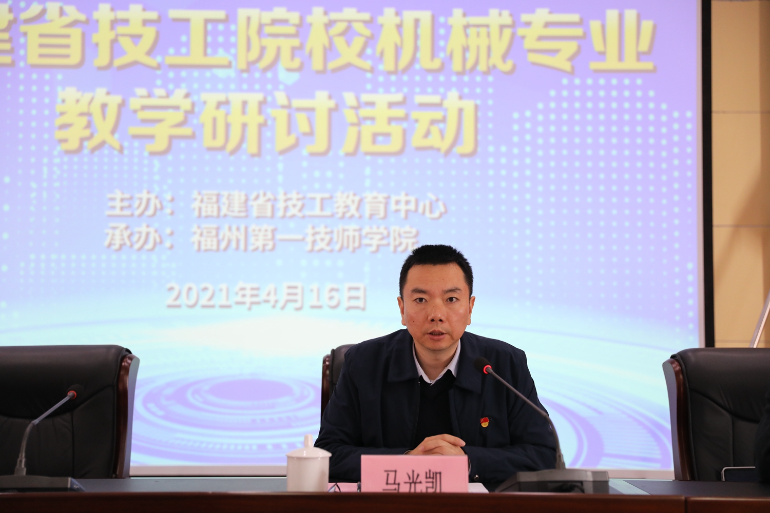全省技工院校机械专业教学研讨活动在一技师举行(图3)