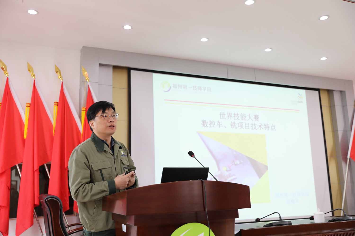 全省技工院校机械专业教学研讨活动在一技师举行(图4)