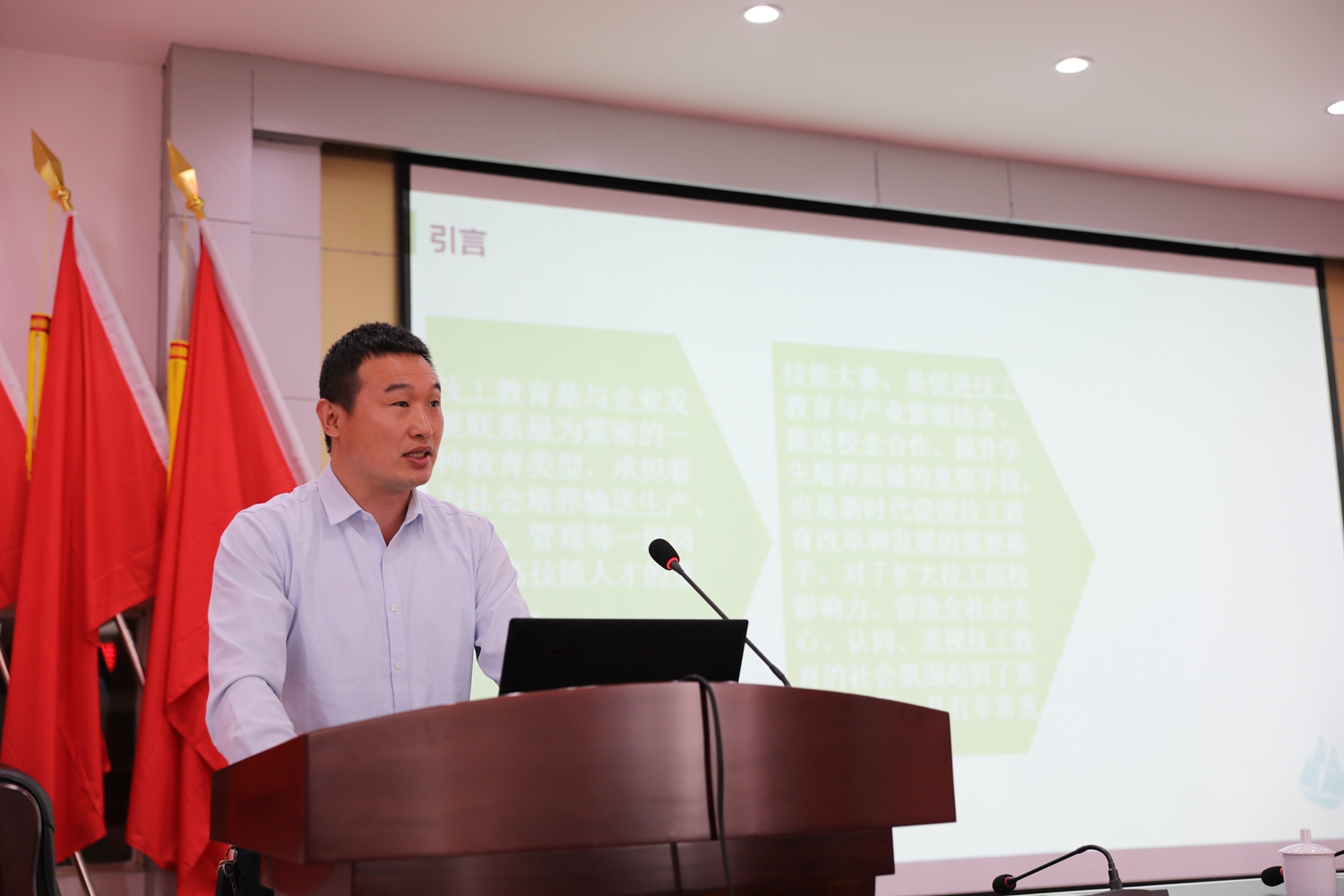 全省技工院校机械专业教学研讨活动在一技师举行(图5)