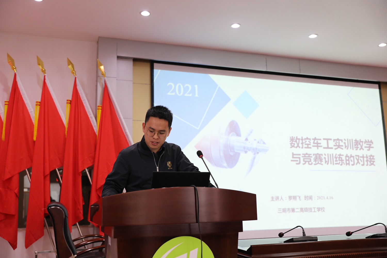 全省技工院校机械专业教学研讨活动在一技师举行(图6)