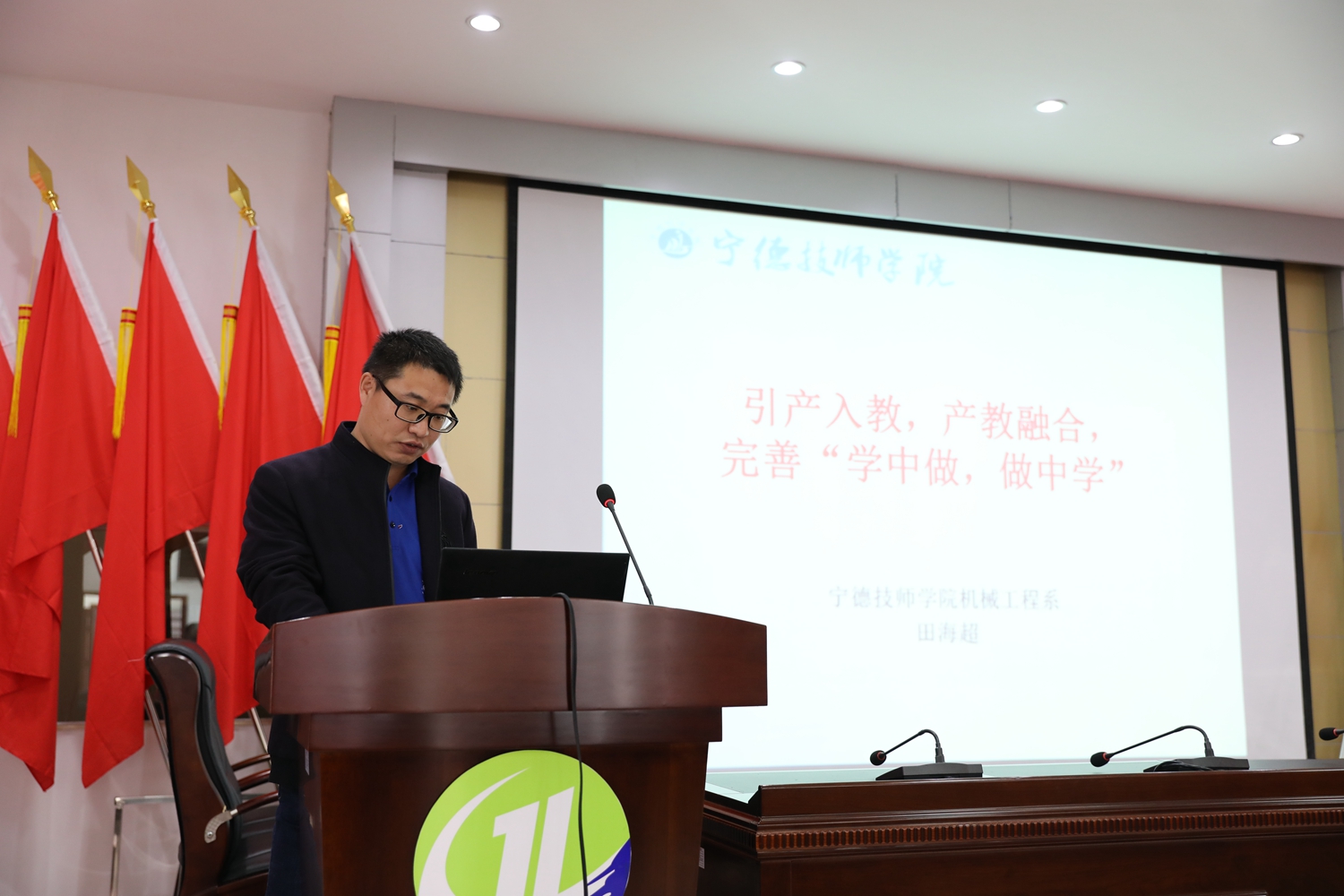 全省技工院校机械专业教学研讨活动在一技师举行(图7)