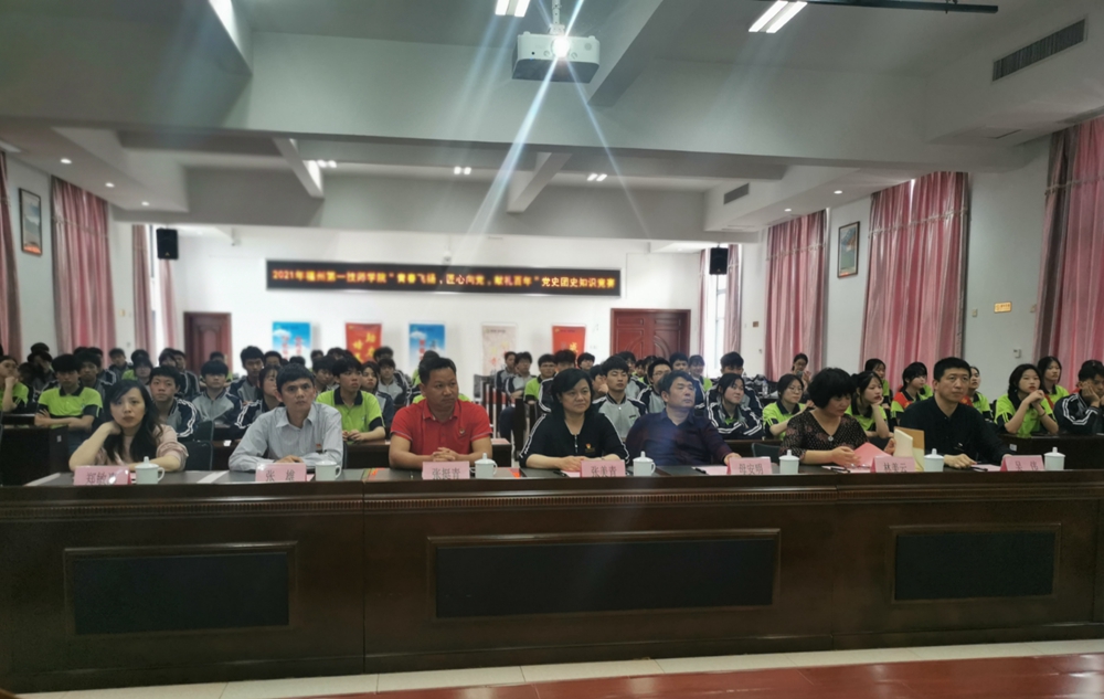 澳门永利集团举行党史团史知识竞赛(图2)