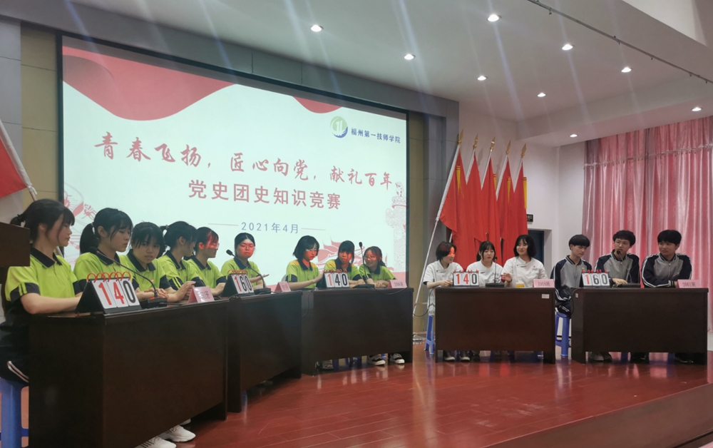 澳门永利集团举行党史团史知识竞赛(图3)