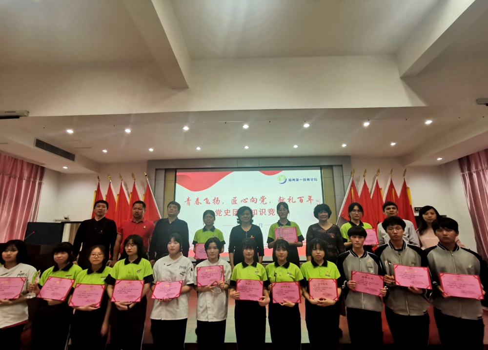 澳门永利集团举行党史团史知识竞赛(图4)