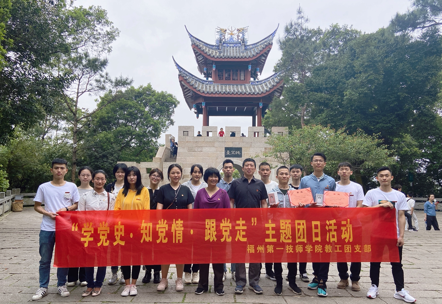 澳门永利集团教工团支部开展主题团日活动(图3)