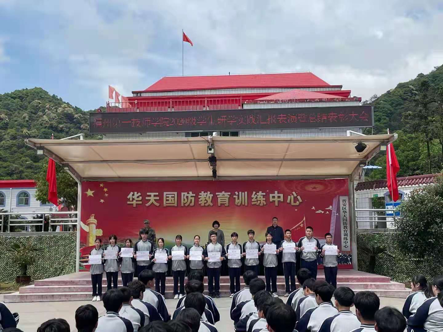 学院开展社会实践活动(图1)