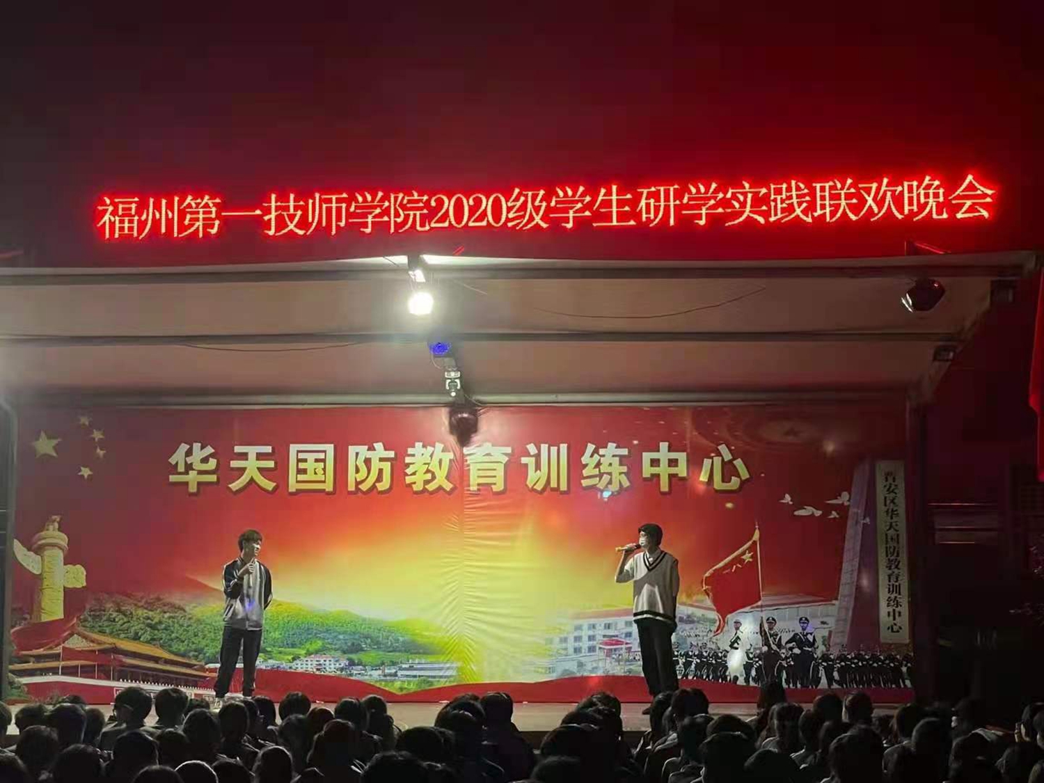 学院开展社会实践活动(图5)