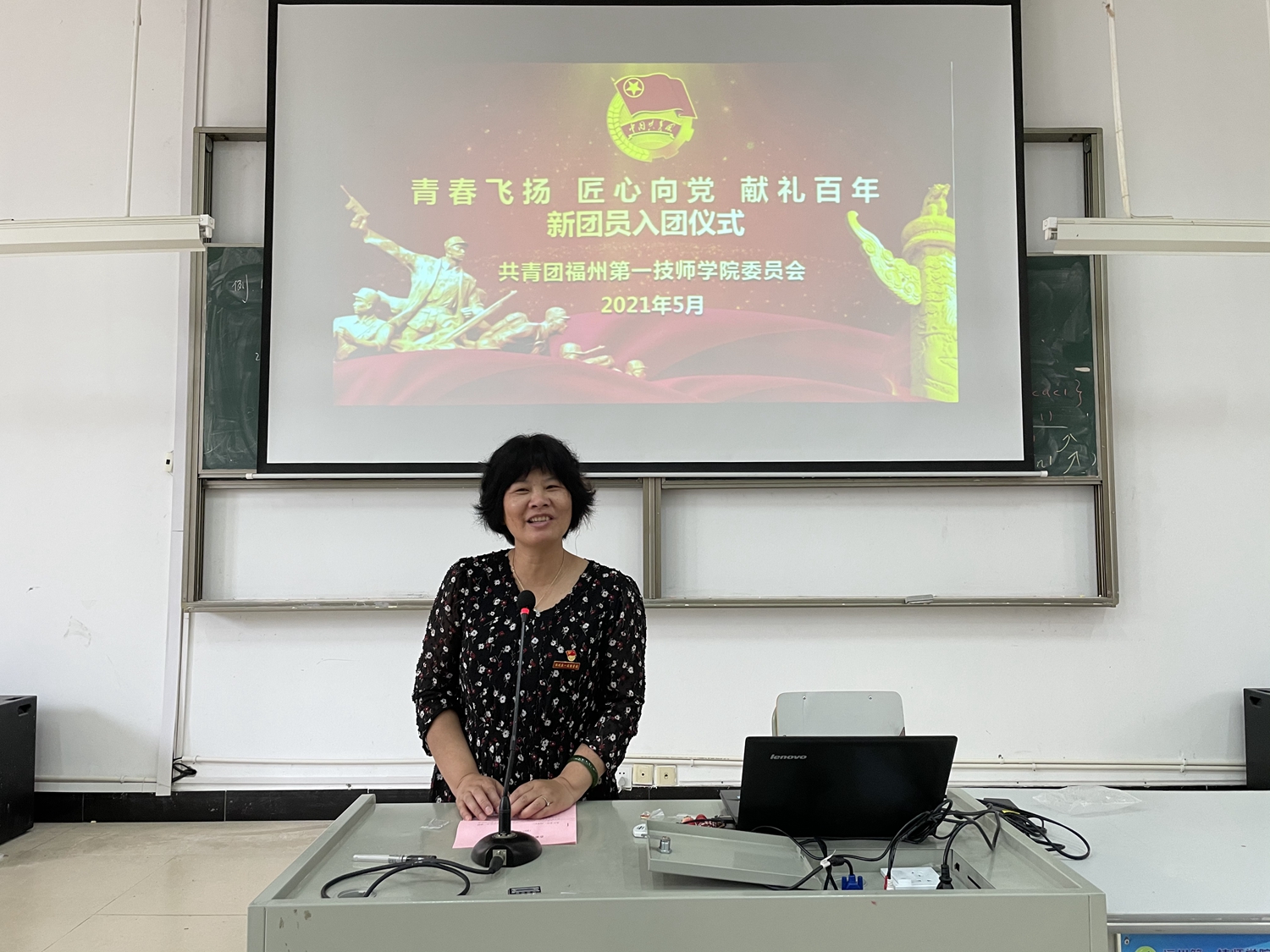 澳门永利集团举行2021年新团员入团仪式(图3)
