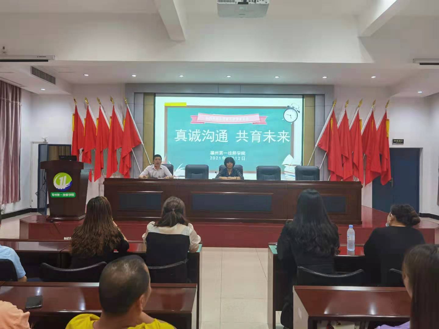 学院举行走读生家长会(图2)