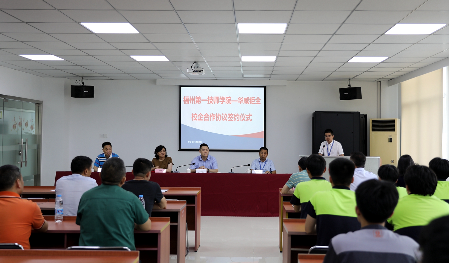 福州澳门永利集团与华威钜全签订校企合作协议(图2)