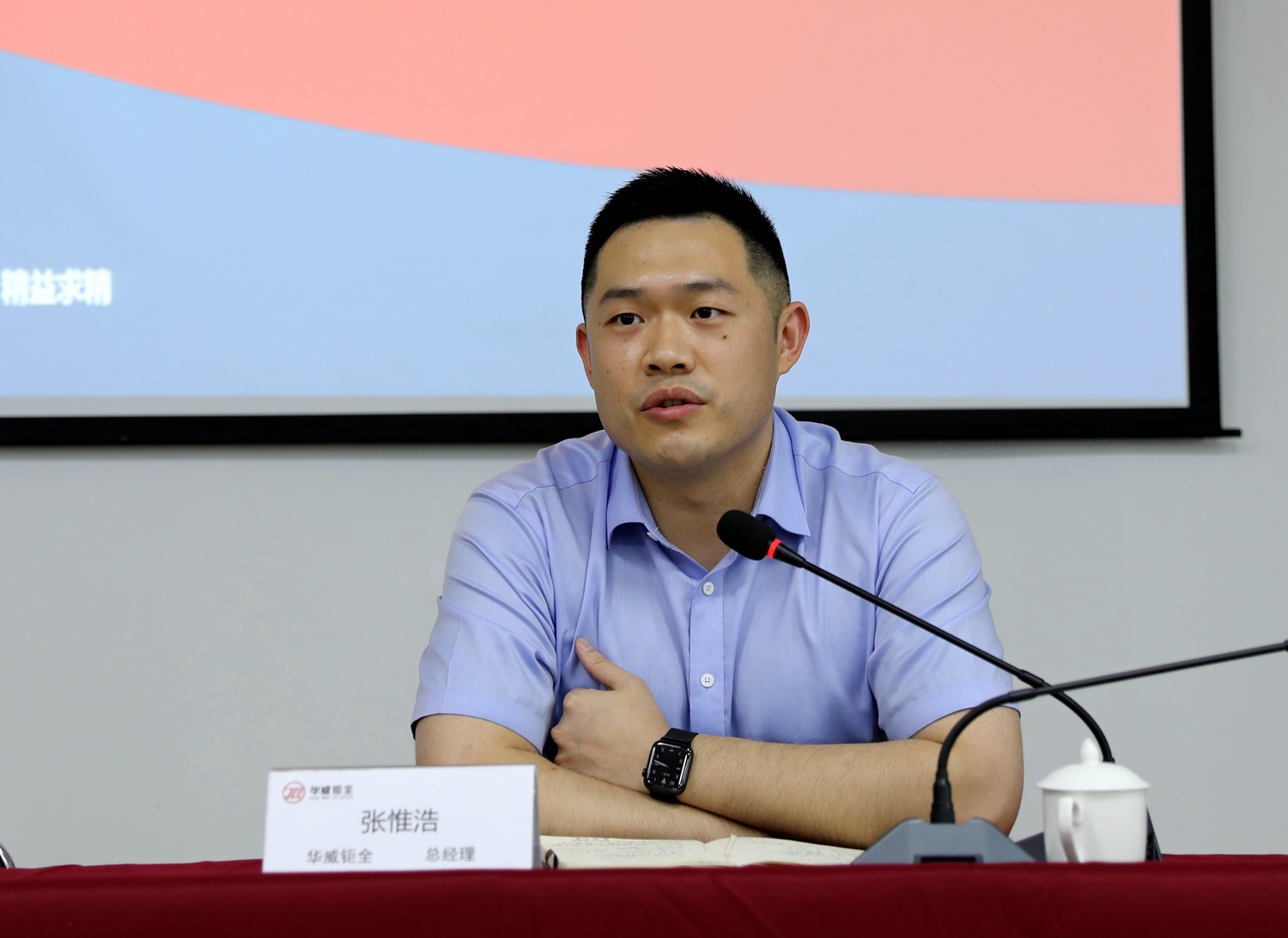 福州澳门永利集团与华威钜全签订校企合作协议(图7)