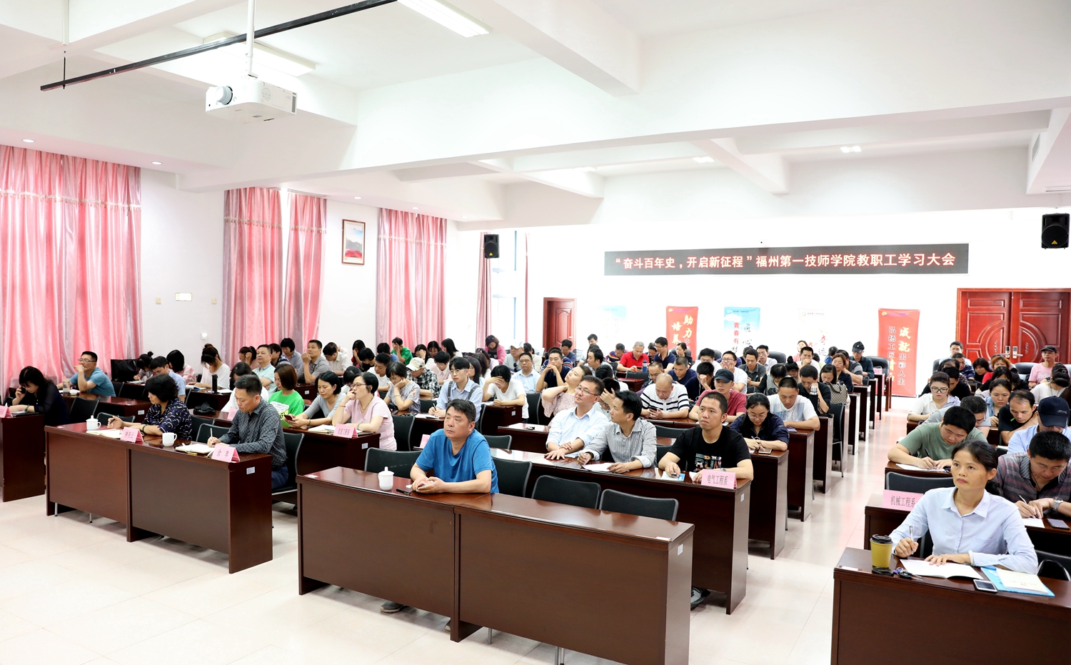 学院举办党史学习专题讲座(图3)