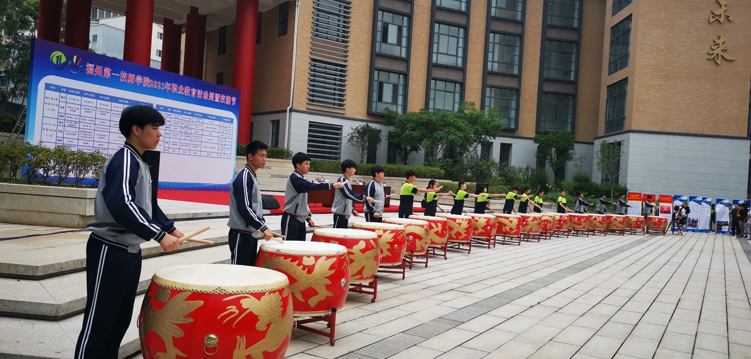 学院举行2021年职业教育活动周暨技能节启动仪式(图2)