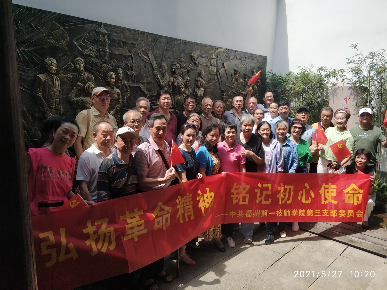 【党史学习教育】澳门永利集团离退休党员开展党史学习教育活动(图1)
