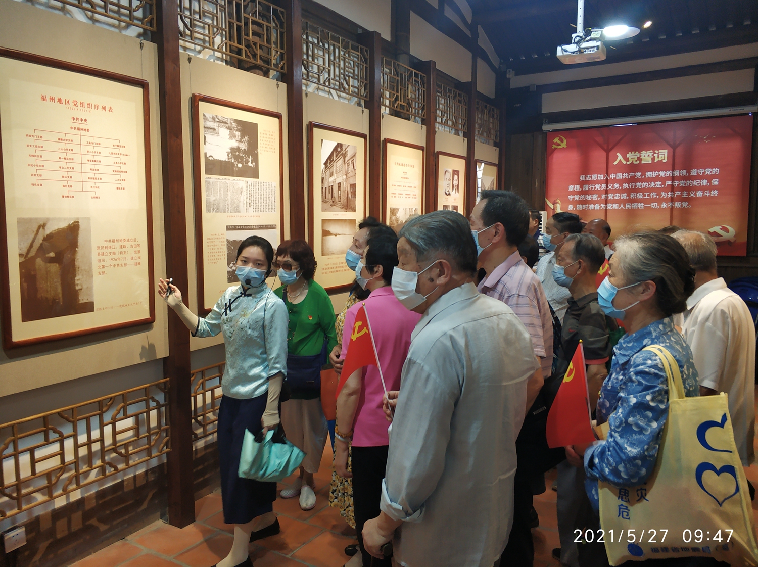 【党史学习教育】澳门永利集团离退休党员开展党史学习教育活动(图2)