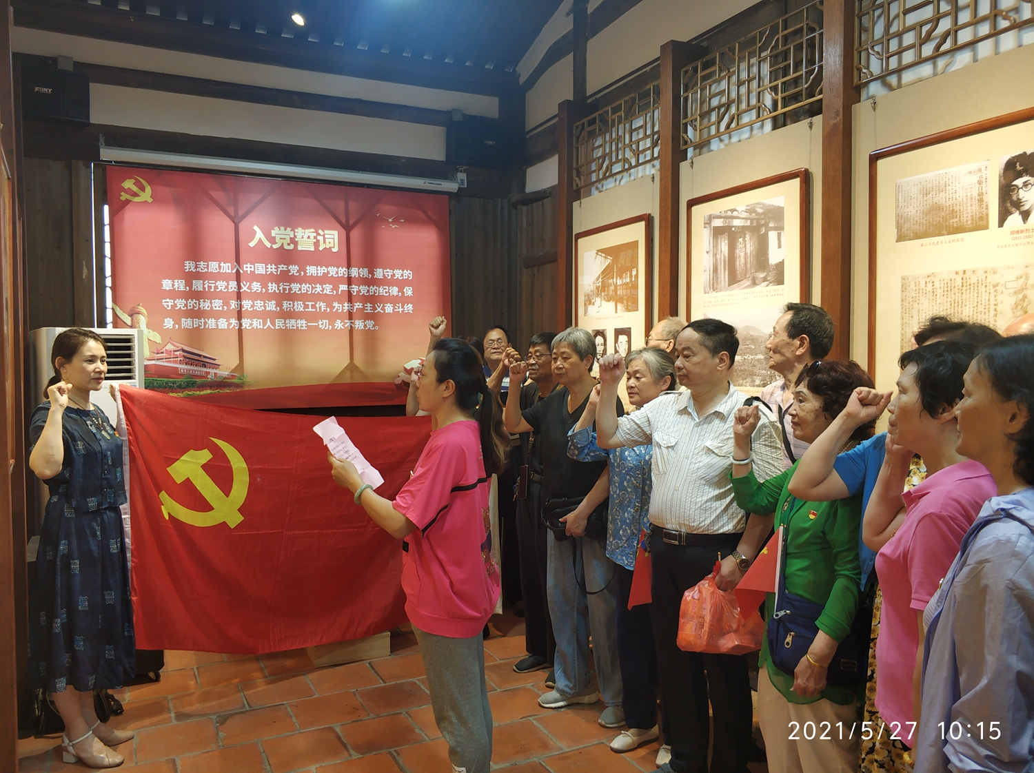 【党史学习教育】澳门永利集团离退休党员开展党史学习教育活动(图3)