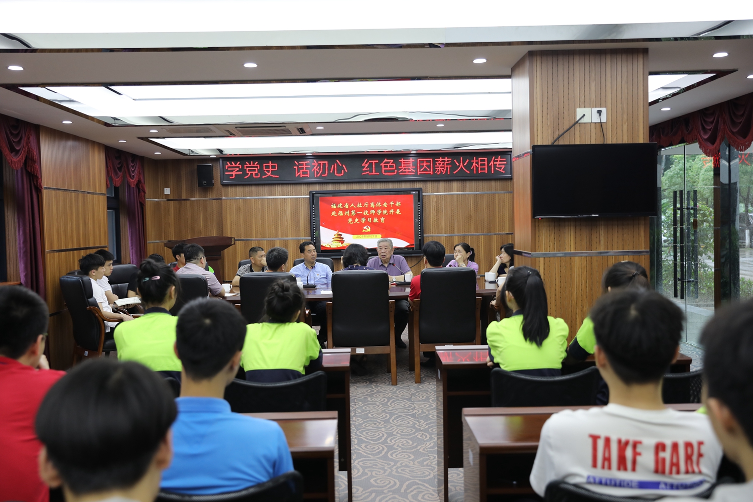 【党史学习教育】省人社厅离休老干部赴澳门永利集团开展党史学习教育活动(图1)