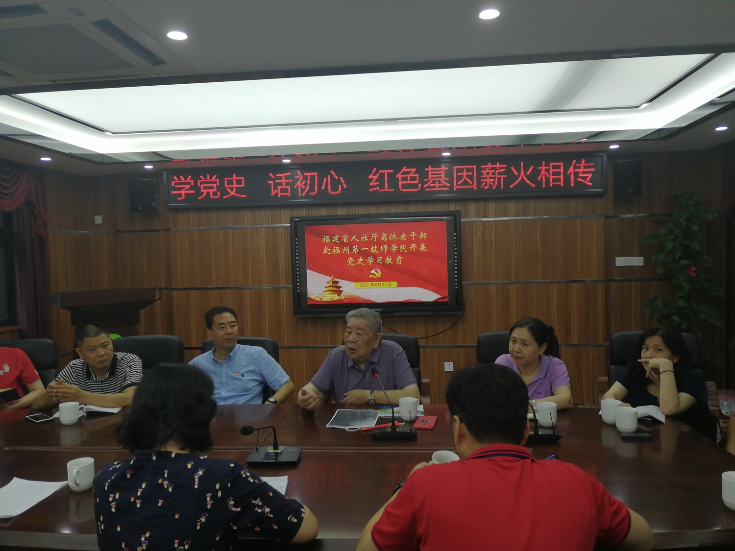 【党史学习教育】省人社厅离休老干部赴澳门永利集团开展党史学习教育活动(图2)