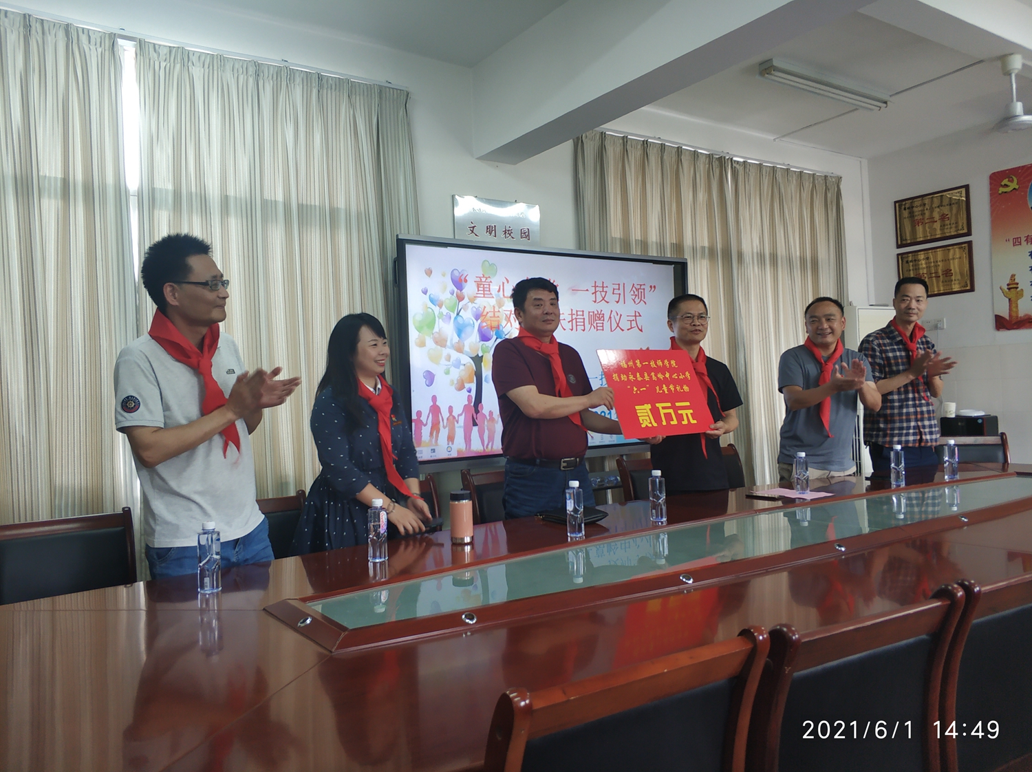 【党史学习教育】福州澳门永利集团开展“六一节”共建活动(图1)