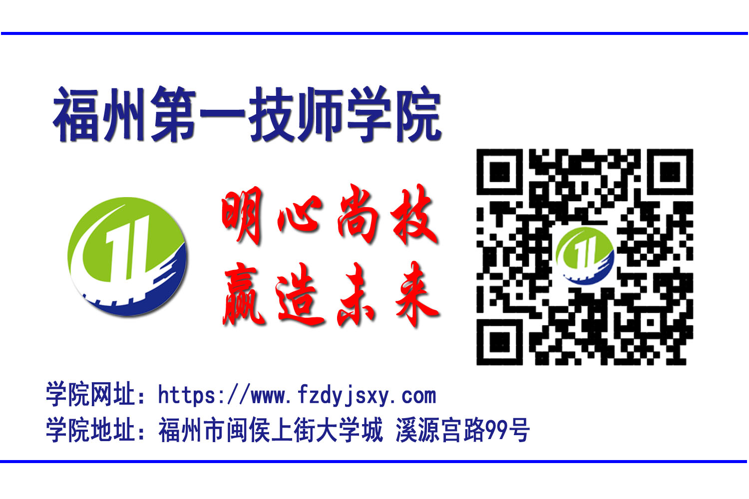 澳门永利集团2021年招生手册(图21)