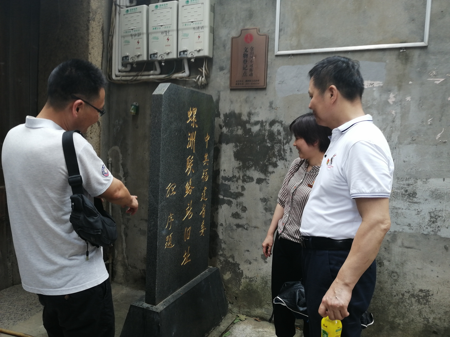 【党史学习教育】一技师一支部组织党员参观红色教育基地(图2)
