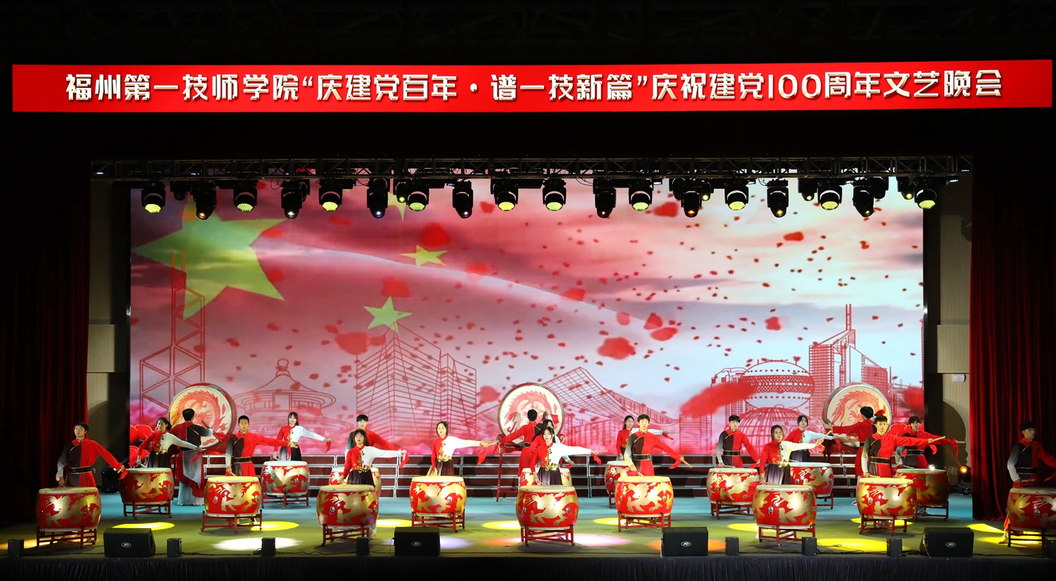 学院隆重举行庆祝建党一百周年文艺晚会(图5)