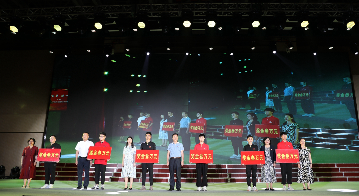 学院隆重举行庆祝建党一百周年文艺晚会(图24)
