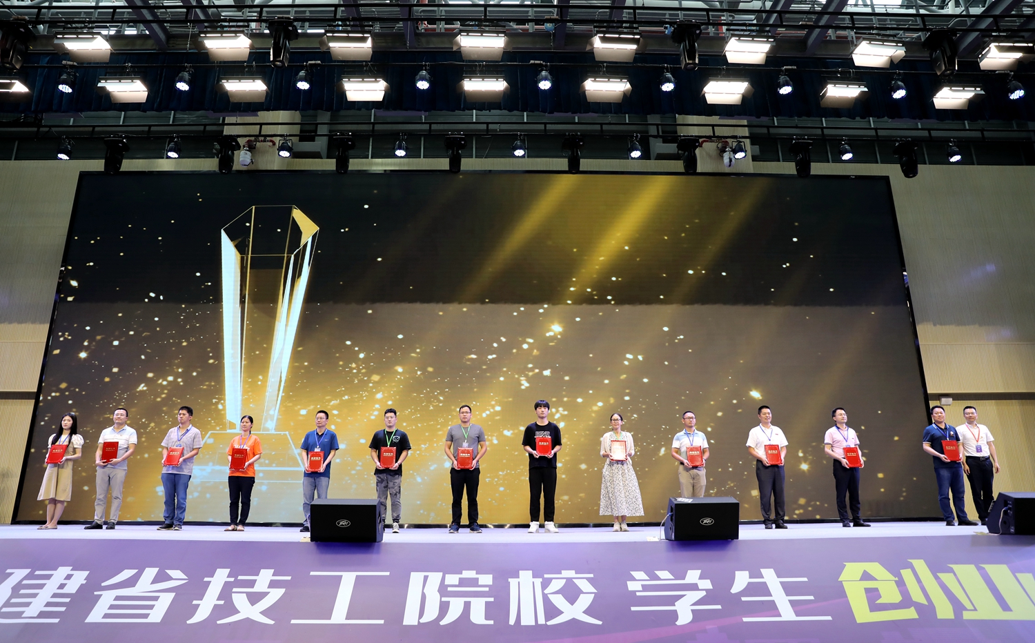 2021年福建省技工院校学生创业创新大赛决赛在澳门永利集团成功举办(图20)