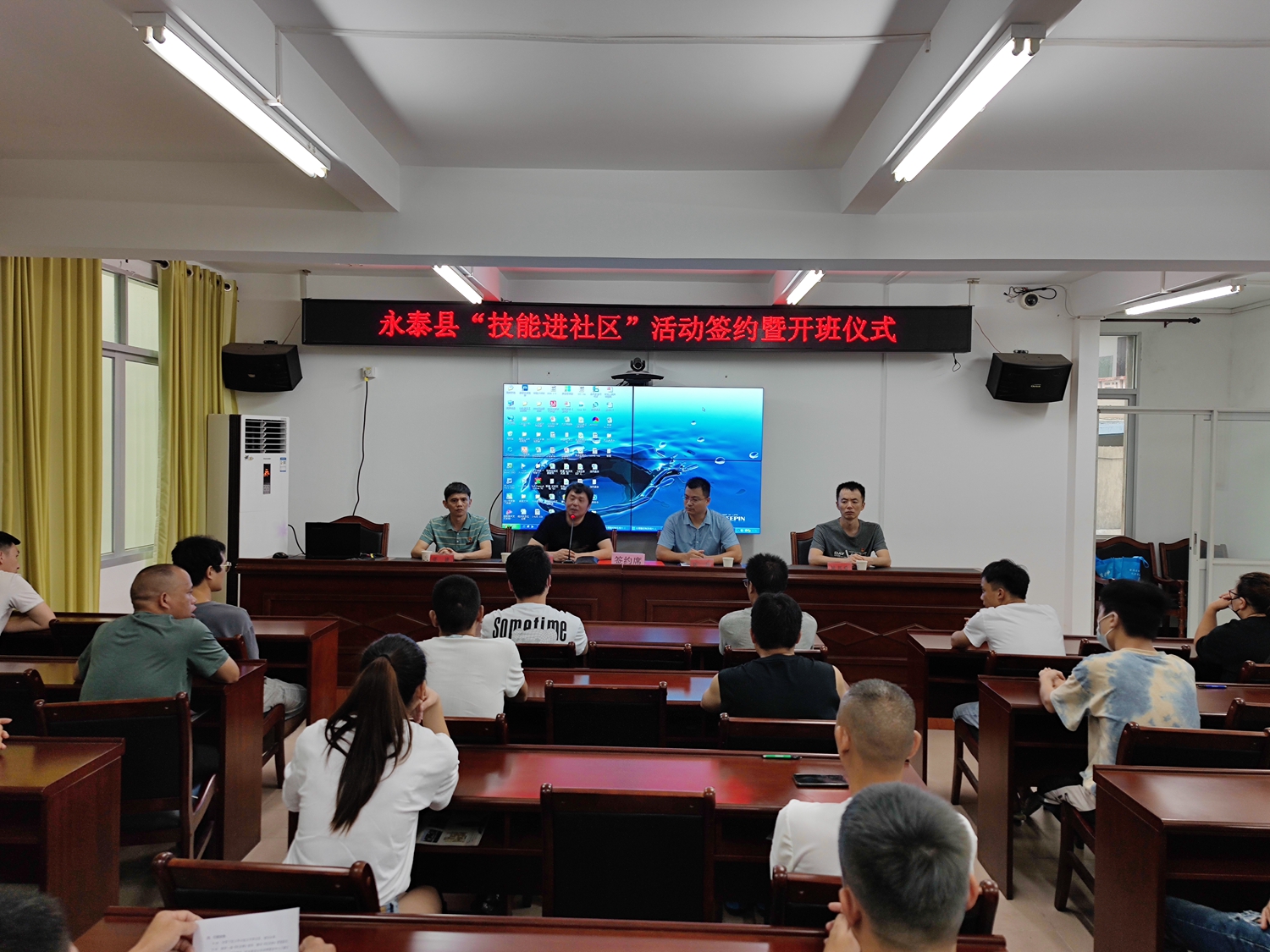 【党史学习教育】澳门永利集团开展2021年技能进社区活动(图1)