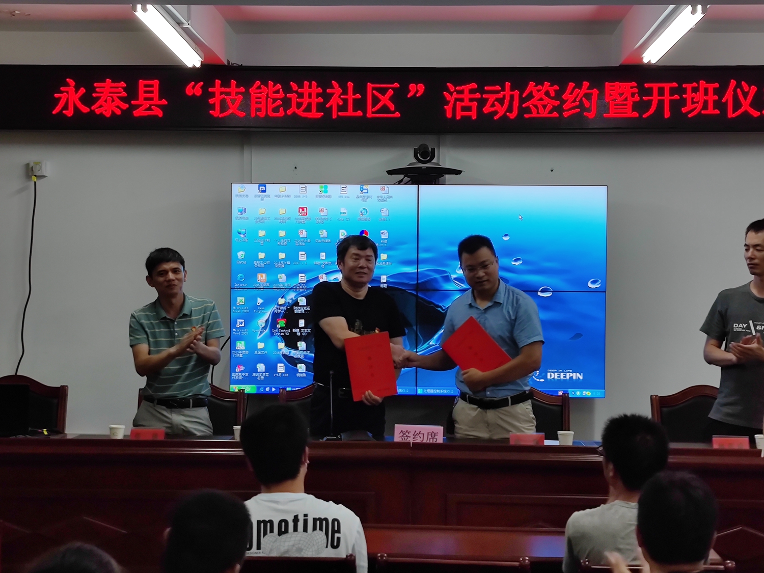 【党史学习教育】澳门永利集团开展2021年技能进社区活动(图2)