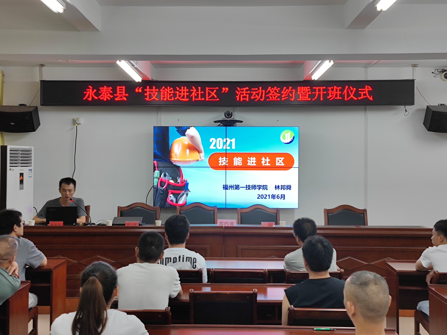 【党史学习教育】澳门永利集团开展2021年技能进社区活动(图3)