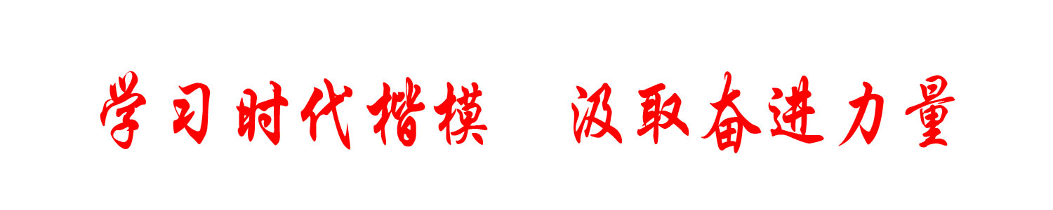 【党史学习教育】澳门永利集团党员集中收看“七一勋章”颁授仪式(图1)